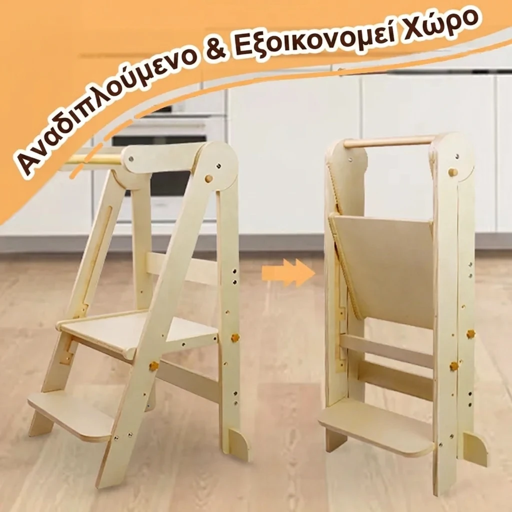 BabyTower™ ξύλινος ρυθμιζόμενος πύργος μάθησης