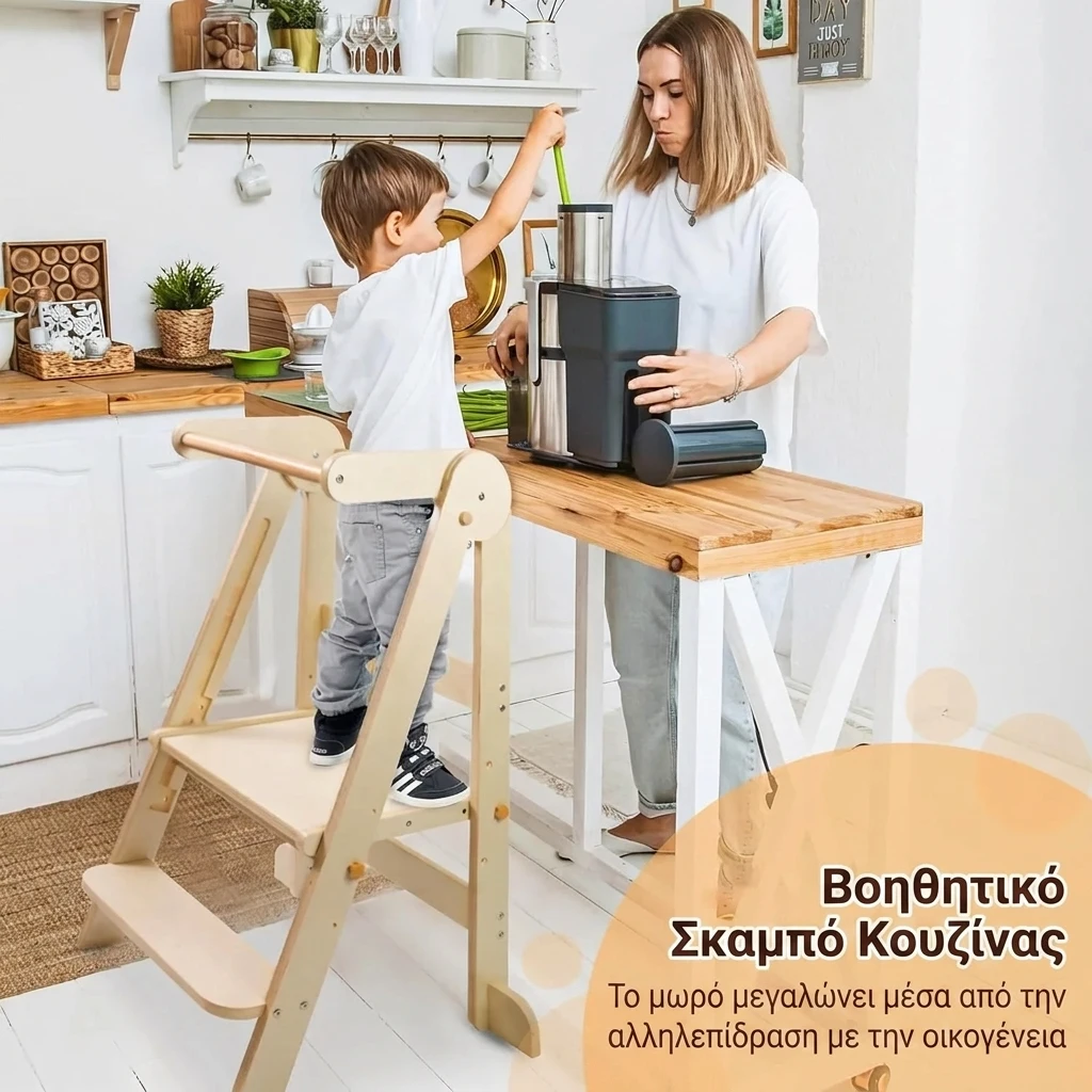 BabyTower™ ξύλινος ρυθμιζόμενος πύργος μάθησης