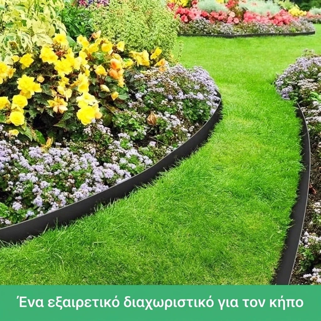 EasyBorder™ πλαστικό σύνορο γκαζόν με καρφιά - 10μ