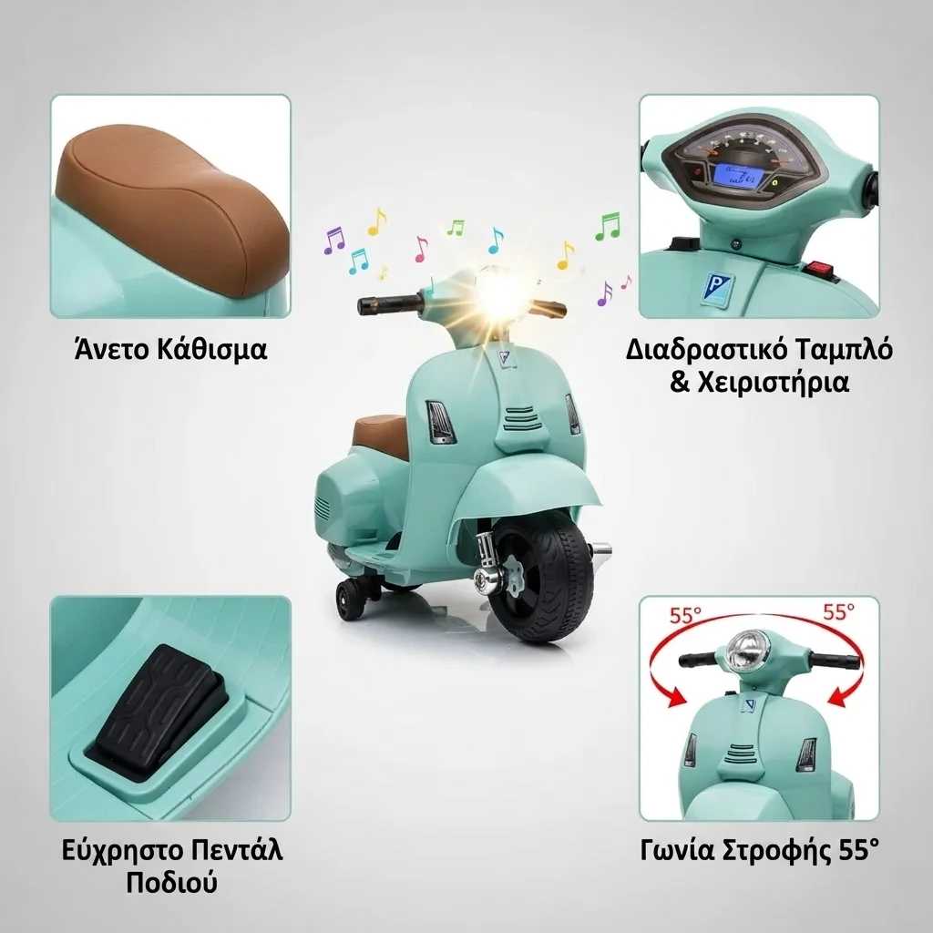 Vespeon™ ηλεκτρικό scooter για παιδιά